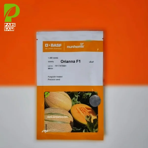 بذر ملون(خربزه) اوریانا