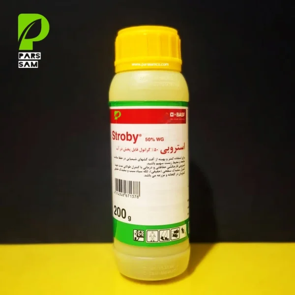 قوطی 200 گرمی قارچکش استروبیBASF