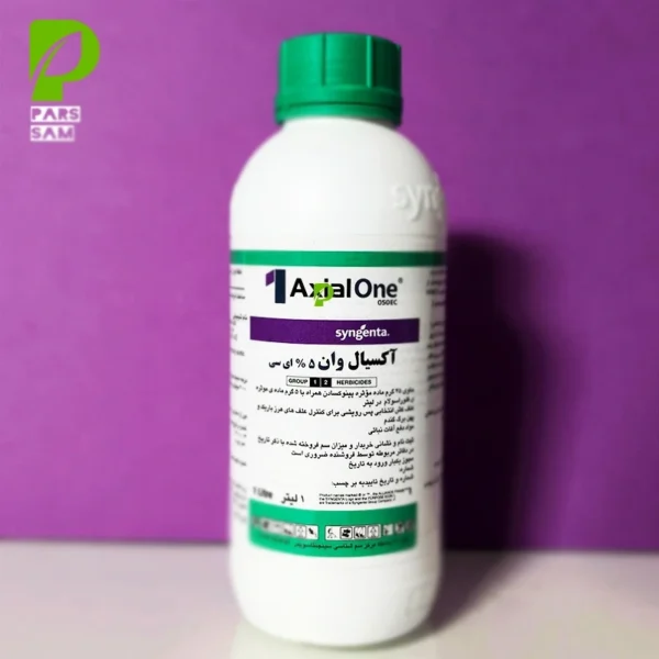 قوطی 1 لیتری علف کش آکسیال وان سینجنتا