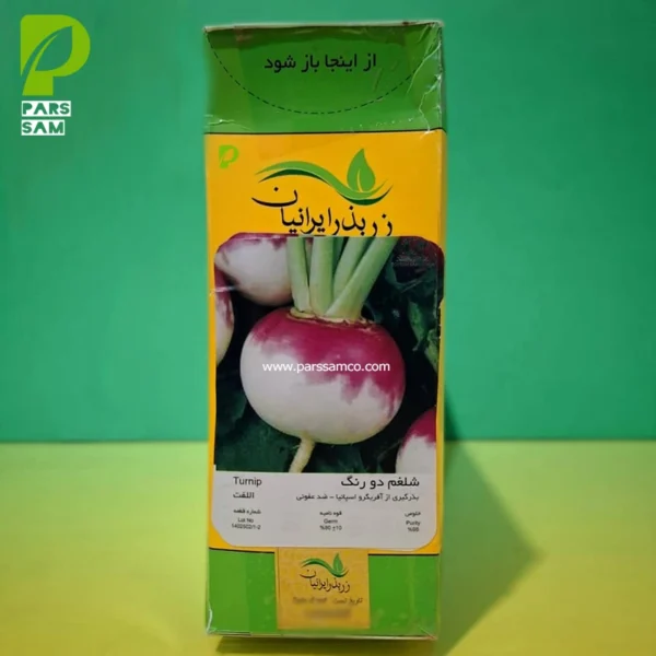 پاکت 500 گرمی بذر شلغم آفریگرو