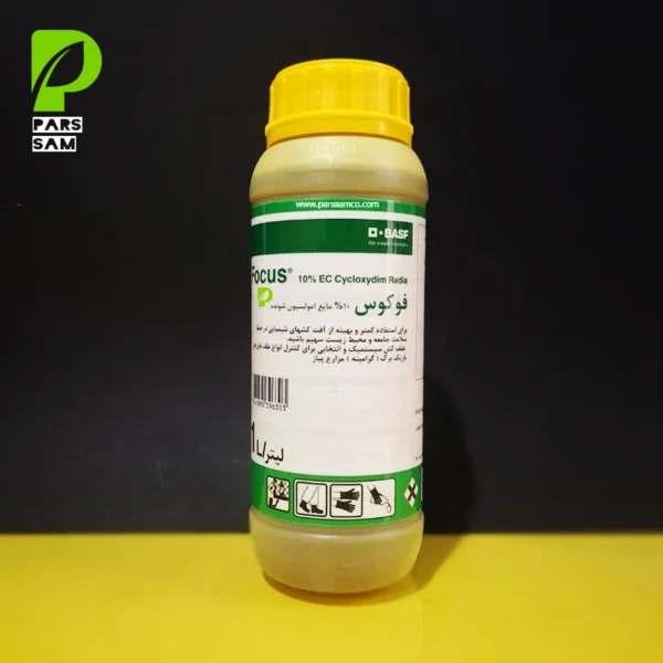  علف کش فوکوس تولید شرکت باسف