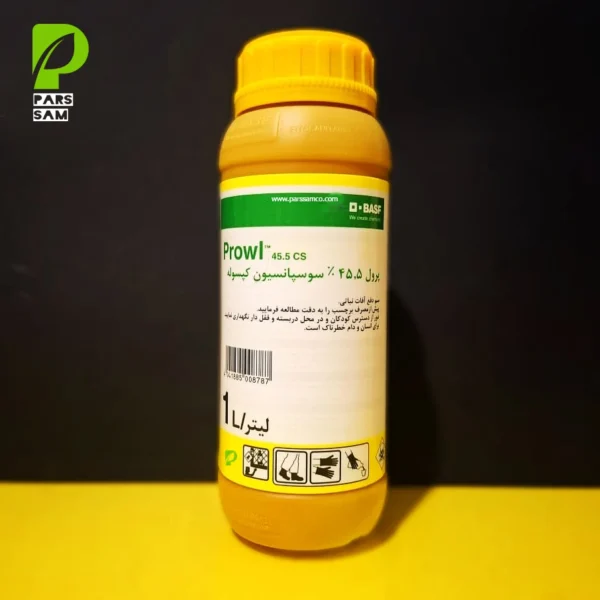 علف کش پرول شرکت باسف آلمان