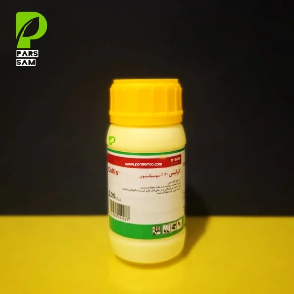 قارچ‌کش کولیس شرکت باسف