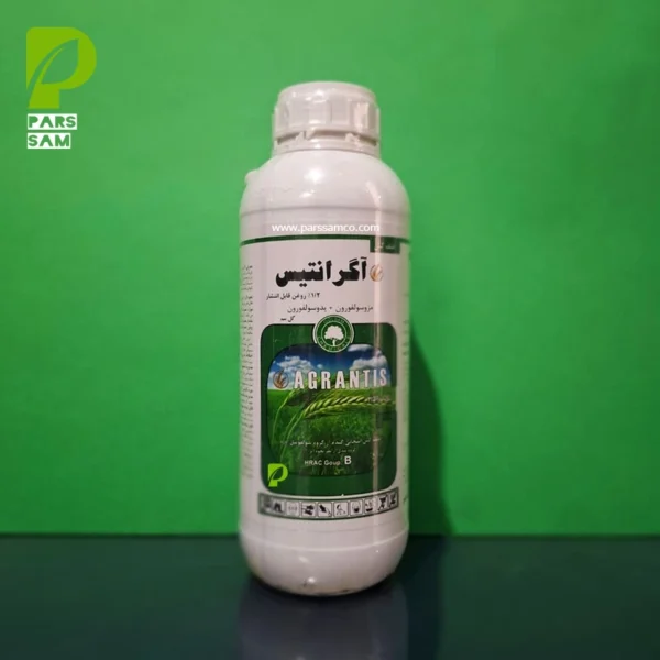 علف‌کش آگرانتیس تولید شرکت گل سم